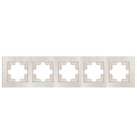 Рамка фактурная 5 постов универсальная UNIVersal Афина жемчуг (еврослот) | код A11042-OBr | Universal