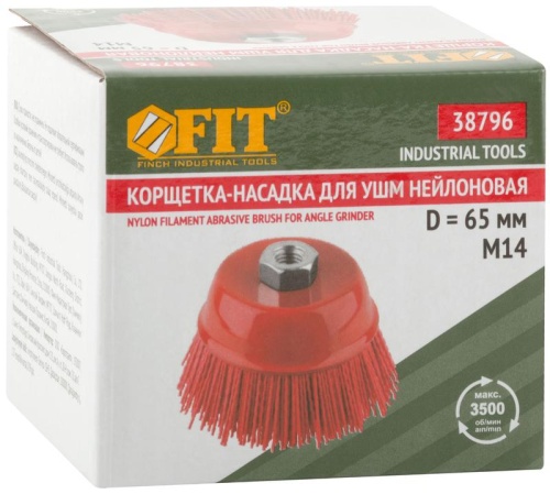 Корщетка-чашка нейлоновая, гайка М14, Профи 65 мм | код 38796 | FIT фото 3