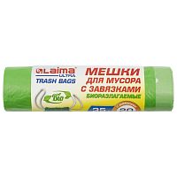 Мешки для мусора биоразлагаемые с завязками LAIMA ULTRA 35 л, 20 шт., прочные, ПНД 14 мкм, 50х60 см, 607688 | код 607688 | LAIMA