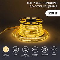 LED лента 220 В, 7.5x20 мм, IP67, SMD 2835, 276 LED/m, цвет свечения теплый белый, 50 м | код 142-204 | NEON-NIGHT