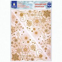 Украшение для окон и стекла ЗОЛОТАЯ СКАЗКА Узоры из золотых снежинок 3 , 30х38 см, ПВХ | код 591229 | ЗОЛОТАЯ СКАЗКА