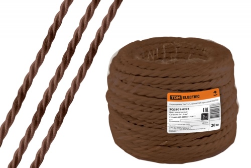 Ретро провод Эко 3х1.5 витой ГОСТ коричневый (бухта 20м) | код SQ2801-0223 | РЭМЗ ТМ