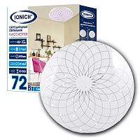 Светильник светодиодный декоративный ДВО IONICH 2217 ''Кассиопея'' эффект ''Звездное небо'' 72 Вт 5000 Лм 230 В 6500 К 450 мм IP2 | код 1748 | Universal