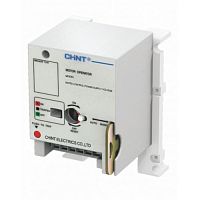Моторный привод для NM1-400/3P S, H, R AC230/DC220В (CHINT) | код 132367| CHINT