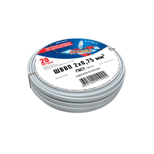 Провод ШВВП 2х0,75 мм кв, длина 20 метров, ГОСТ 7399-97 REXANT | код 01-8086-20 | REXANT