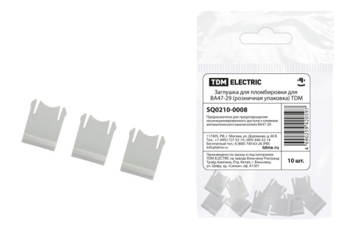 Заглушка для пломбировки для ВА47-29 (розничная упаковка) TDM | код SQ0210-0008 | TDM Заглушка для пломбировки для ВА47-29 (розничная упаковка) TDM | код SQ0210-0008 | TDM
