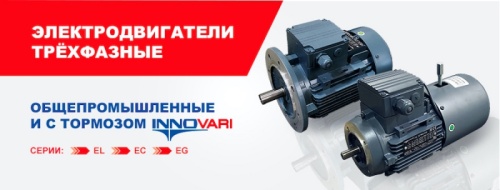 Электродвигатель трёхфазный асинхронный INNOVARI 30 кВт * 2800 об/мин., B3 / вал 55, лапы, схема включения звезда/треугольник (400В/690В), IP55, класс энергоэффективности IE2, встроенный термистор PTC | код 2EG200L2A-PD-BA-945 | INNOVARI Се