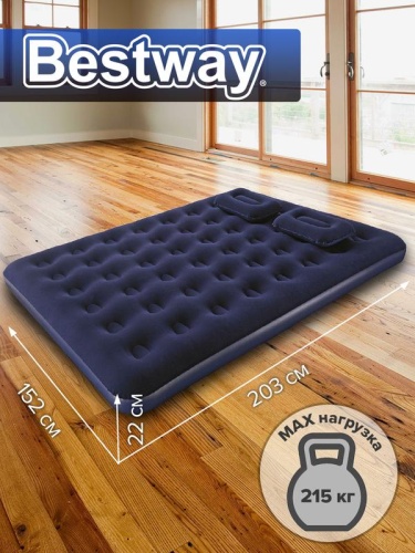 Матрас надуаной 203х152х22см+ручной насос+2 подушки (67374) Bestway 6941607343982 фото 3 Матрас надуаной 203х152х22см+ручной насос+2 подушки (67374) Bestway 6941607343982 фото 3