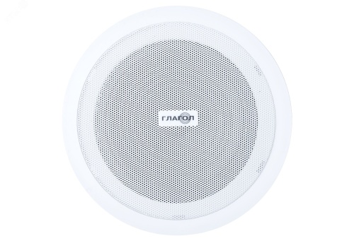 Оповещатель речевой(модуль акустический) потолочный | код Глагол П-1 | Тромбон Оповещатель речевой(модуль акустический) потолочный | код Глагол П-1 | Тромбон