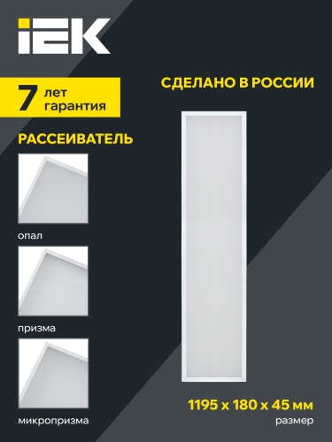 PRO Светильник ДВО 1031 45Вт 3000К оп. IEK | код LTP-DVO1-1031-45-30-K01 | IEK фото 5