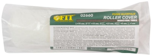 Ролик велюровый "мини" диам. 15/23мм ворс 4мм 70мм FIT 02660 фото 3