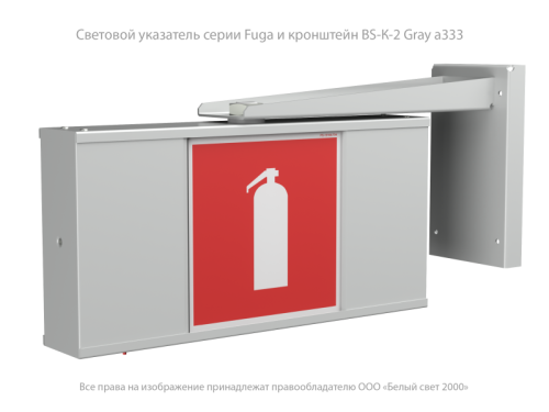 Указатель световой BS-FUGA-71-S1-INEXI2 | код a22286 | Белый Свет фото 4