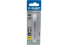 Метчик М8x1.25мм, сталь Р6М5, машинно-ручной | код 4-28003-08-1.25_z01 | ЗУБР