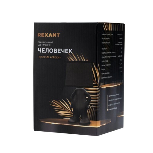 Светильник декоративный Человечек черн. с черн. абажуром E27 Rexant 603-1038 фото 10