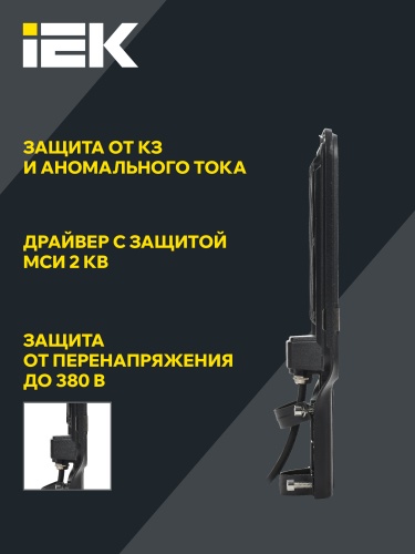 Светильник LED консольный ДКУ 1013-75Д 5000К IP65 IEK | код LDKU1-1013-075-5000-K03 | IEK фото 6