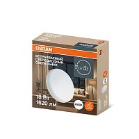 Светильник светодиодный встраив. безрамочный с регулируемым монтажным отверстием DL FRADJ 18Вт 840 IP20 4000К 1620лм ДВО даунлайт DOWNLIGHT OSRAM 4607194230907