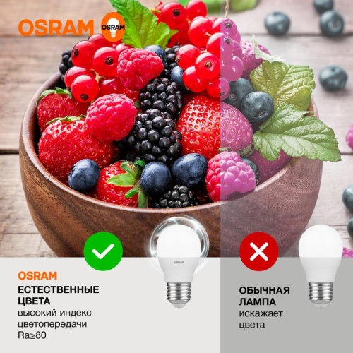 Светодиодная лампа 12Вт 960Лм 3000К E27 OSRAM | код 4099854309083 | LEDVANCE фото 3
