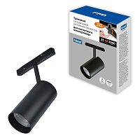 Светильник-прожектор ULB-M60-24W/4000K/35 BLACK светодиодный трековый. Для магнитного шинопровода. 900 Лм. (4000К). черный | код UL-00008740 | Uniel