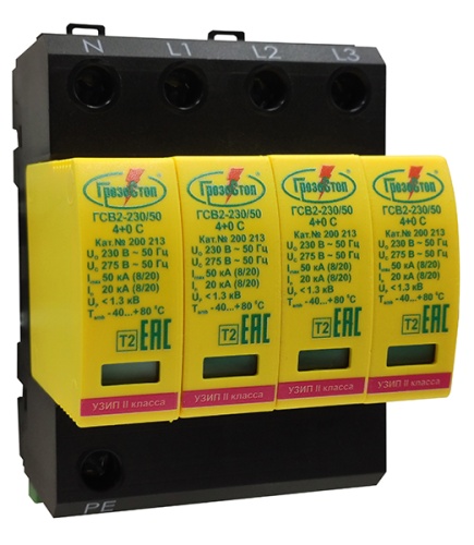 Четырехполюсные УЗИП класса испытаний II ограничивающего типа. ГСВ2-60/40 4+0 | код 200 190 | Hakel