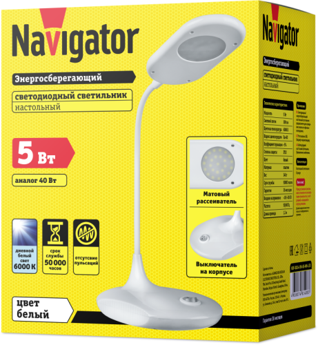 Светильник светодиодный 61 408 NDF-D024-5W-6K-WH-LED 6Вт 6000К 300лм настольный на основании бел. | Код. 61408 | Navigator фото 4