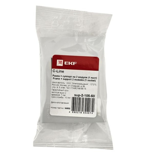 Рамка+суппорт 2 модуля (1 пост) для парапетного кабельного канала C-Line | код sup-2-105-50 | EKF фото 4