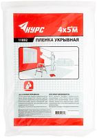 Пленка укрывная 6мкм 4мх5м КУРС 11892