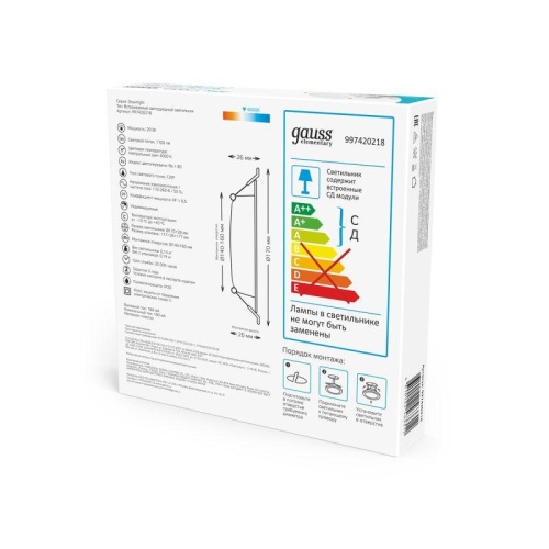 Светильник светодиодный ДВО 20 Вт 1700 лм 4000К AC 220В IP20 круг D170х26мм монт d140мм Пластик Elementary Gauss | код 997420218 | Gauss фото 7