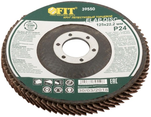 Круг лепестковый торцевой 125мм Р 24 FIT 39550 фото 2