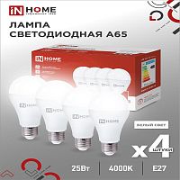Лампа светодиодная LED-A65-VC 25Вт 230В Е27 4000К 2380Лм IN HOME | код 4690612052526 | IN HOME