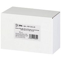 Шина NO-224-65 N ноль в изоляторе ШНИ-8х12-12-Д-синий | код Б0062967 | ЭРА