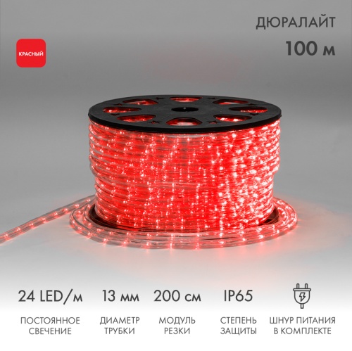 Дюралайт LED, постоянное свечение (2W) - красный Эконом 24 LED/м, бухта 100м | код 121-122-4 | NEON-NIGHT Дюралайт LED, постоянное свечение (2W) - красный Эконом 24 LED/м, бухта 100м | код 121-122-4 | NEON-NIGHT