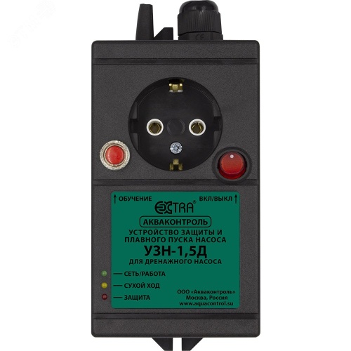 Устройство защиты дренажного насоса с плавным пуском УЗН-1,5Д | код 6236001030 | Акваконтроль