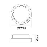 Светильник светодиодный ЖКХ 12Вт IP65 220В влагозащ. с датчиком движения круг LBF-0301S C01 Ultraflash 15351