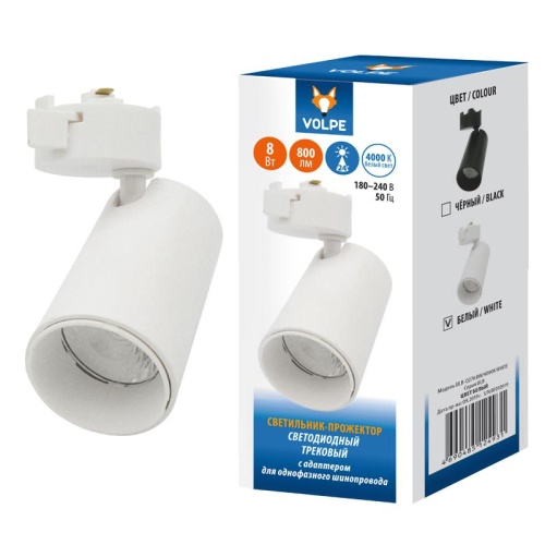 Светильник-прожектор ULB-Q276 8W/4000К WHITE светодиодный трековый 800 Лм Белый свет (4000К) Корпус белый ТМ Volpe | код UL-00005933 | Uniel