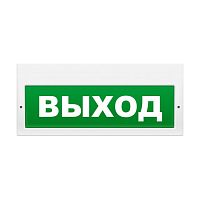 Оповещатель световой Молния-220В ВЫХОД з.ф. | код 0000134 | ИП Раченков А.В.