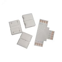 Набор коннекторов для LED ленты Т образный RGB3014/5050/5060/5630 12V 10 мм IP20 Gauss Basic | код BT430 | GAUSS