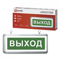 Светильник светодиодный аварийный СДБО-115 ВЫХОД 3 часа NI-CD AC/DC односторонний IN HOME | код 4690612038131 | IN HOME