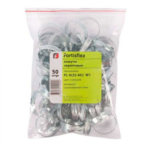 Хомут червячный PL-9 (60-80)/W1 | код 68989 | КВТ фото 3