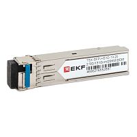 SFP модуль 2,5 Гбит одинарное одномодовое оптоволокно 1310нм дальность 20км TSX EKF | код TSX-SFP-HS1D-13-20 | EKF