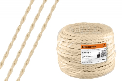 Ретро провод Эко 2х2.5 витой ГОСТ бежевый (бухта 20м) | код SQ2801-0212 | РЭМЗ ТМ Ретро провод Эко 2х2.5 витой ГОСТ бежевый (бухта 20м) | код SQ2801-0212 | РЭМЗ ТМ