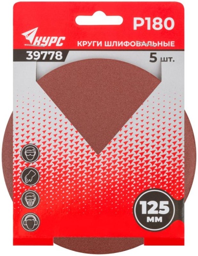 Круги шлифовальные сплошные (липучка), алюминий-оксидные, 125 мм, 5 шт Р 180 | код 39778 | FIT фото 3
