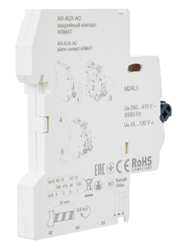 ARMAT Аварийный контакт AR-AUX-AC 240...415В | код AR-AUX-AC-240-415 | IEK фото 5 ARMAT Аварийный контакт AR-AUX-AC 240...415В | код AR-AUX-AC-240-415 | IEK фото 5