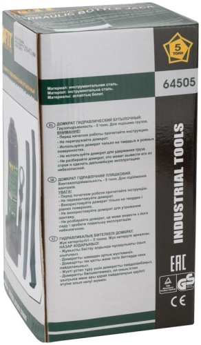 Домкрат гидравлический бутылочный 5 т | код 64505 | FIT фото 3