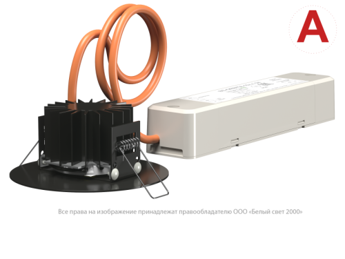 Светильник аварийный BS-RADAR-10-L2-ELON Black | код a23674 | Белый Свет фото 2