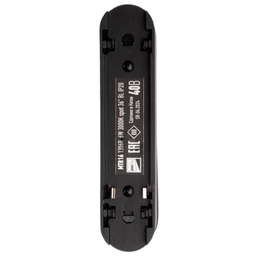 Светильник трековый светодиодный низковольтный ДПО16 1306R 6W 3000K spot 36° черныйIP20 Jazzway | код 5056954 | JazzWay фото 7