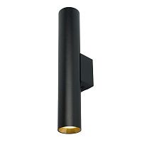 Светильник ДБО 2хGU10 MR11 вверх/вниз без ламп черный,золото | код 51383 | Feron