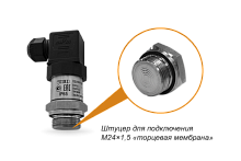 Преобразователь давления измерительный ПД100И-ДИ1,6-141-0,25 | код 91046 | ОВЕН