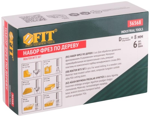 Фрезы по дереву кромочные набор 6шт деревянный бокс хвостовик 8мм (уп.6шт) FIT 36568 фото 3