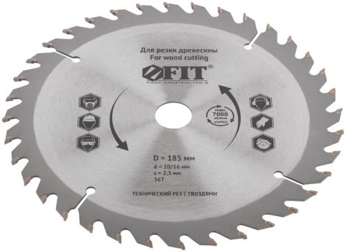 Диск пильный для циркулярных пил по дереву 185х20/16х36T технический рез с гвоздями FIT 37705 фото 2 Диск пильный для циркулярных пил по дереву 185х20/16х36T технический рез с гвоздями FIT 37705 фото 2