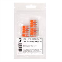 Клемма универсальная СМК 221-413 (5шт.) | код 90361 | КВТ